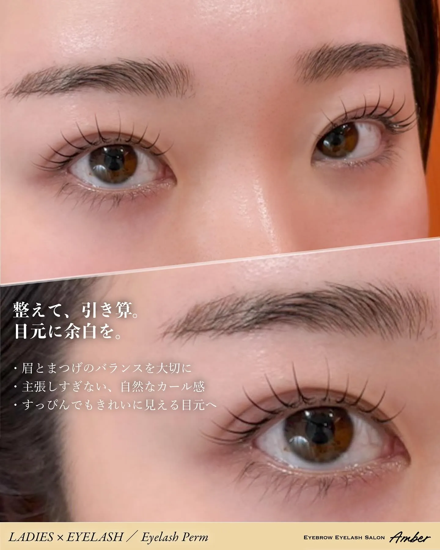 整えて、引き算。