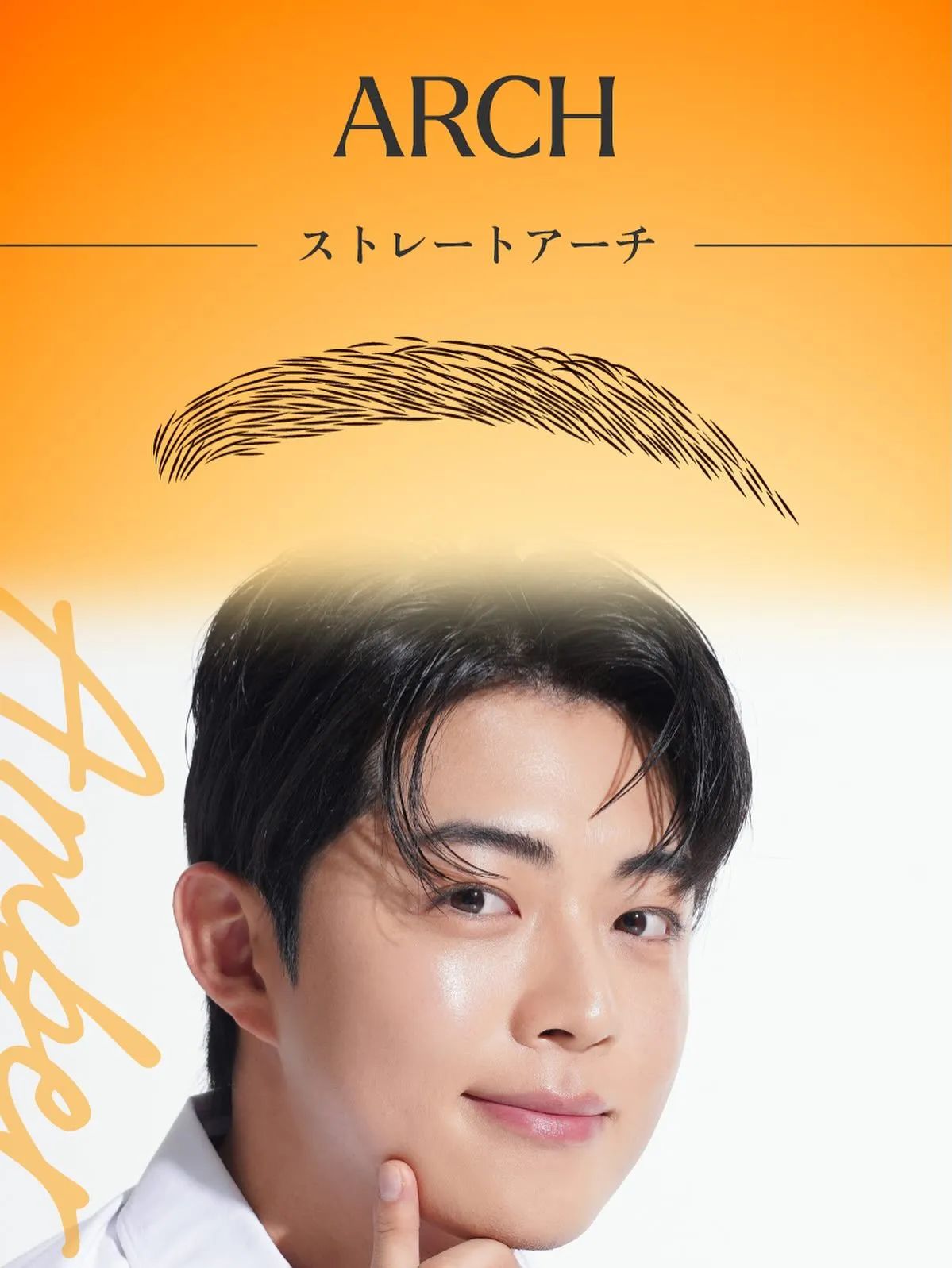 MENS EYEBROW STYLE_PART.Ⅶ